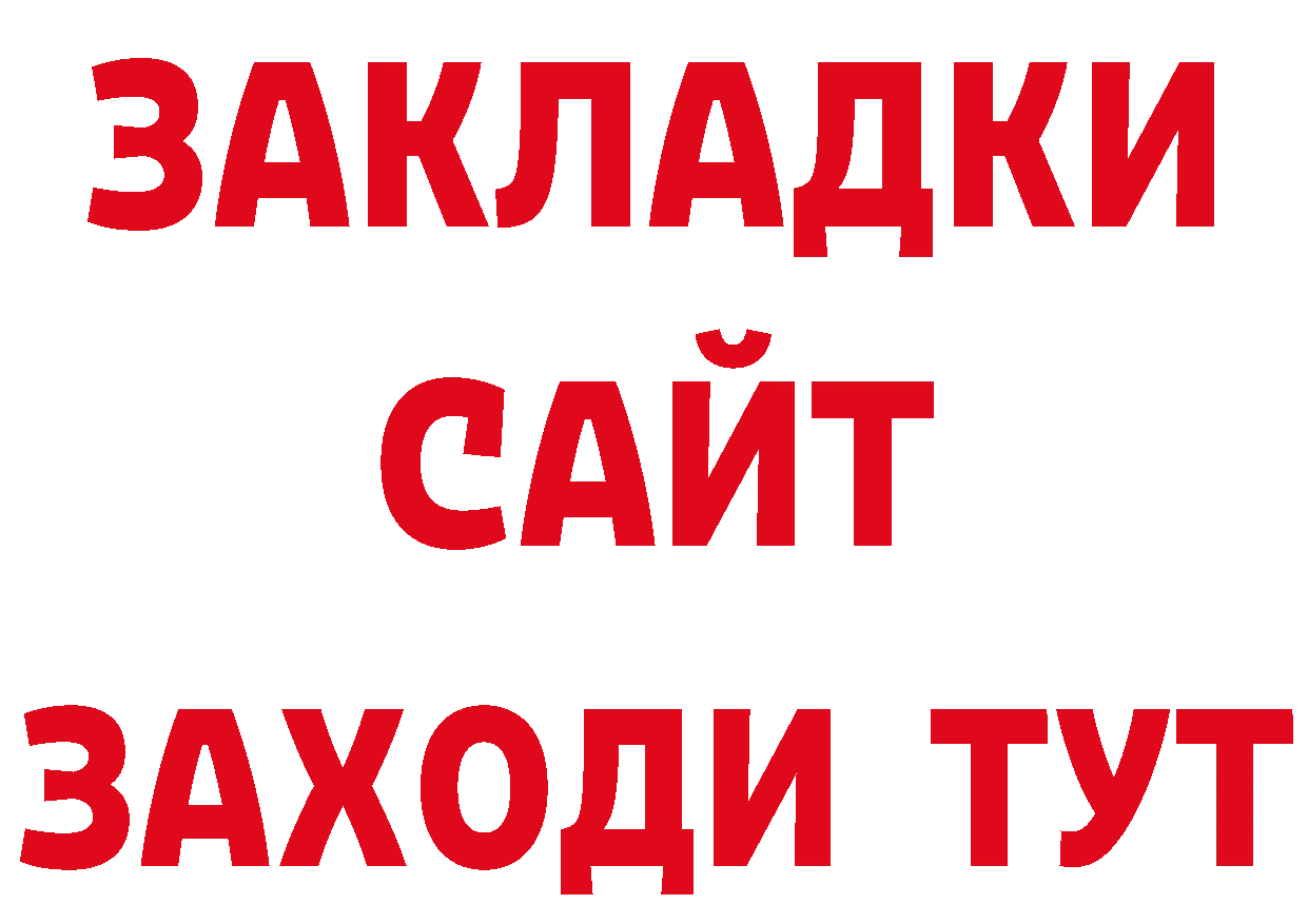 Альфа ПВП СК КРИС вход даркнет блэк спрут Борисоглебск