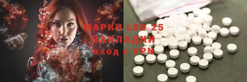 наркошоп  Борисоглебск  Лсд 25 экстази ecstasy 